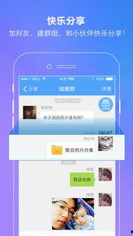 娱乐吃瓜小姐百度云下载